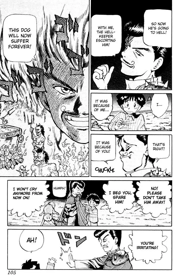 Yu Yu Hakusho Chapter 5 11